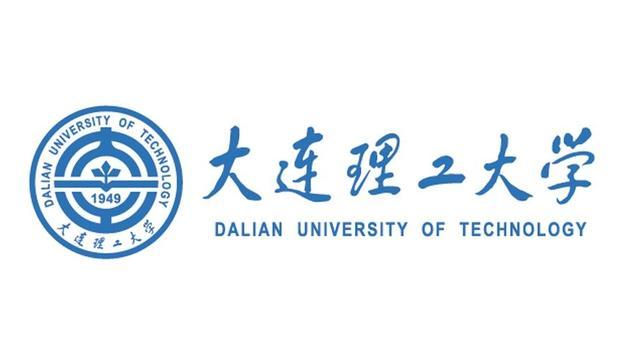 大连理工大学